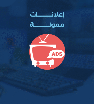 اعلانات