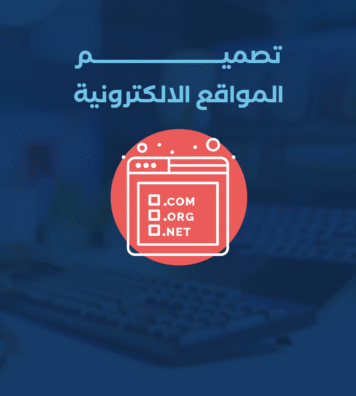 المواقع