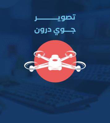 درون