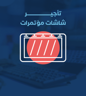 شاشات