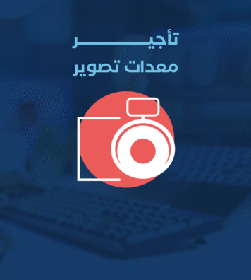 معدات